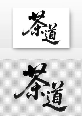 鷨