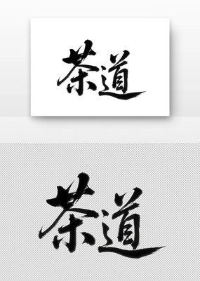 鷨
