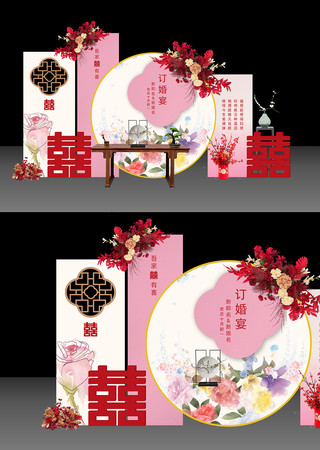 订婚宴美陈 CDR
