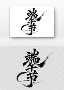 鷨