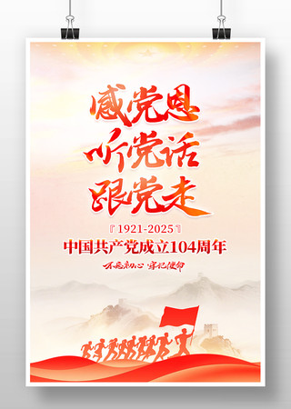 е߽104꺣 PSD