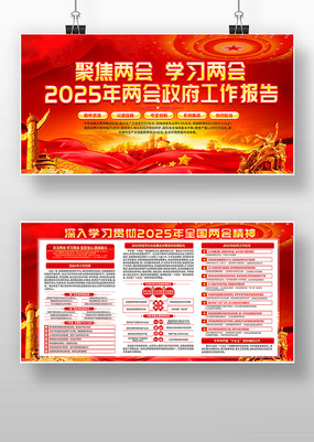 ѧϰ2025浳չ