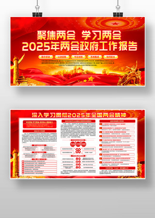 ѧϰ2025浳չ