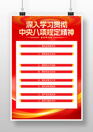 涨 PSD