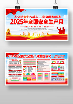 2025ȫ