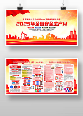 2025갲ȫչ