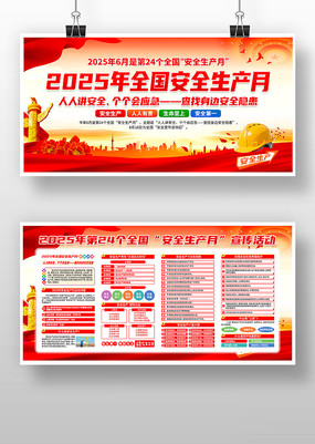 202524ȫȫ»չ
