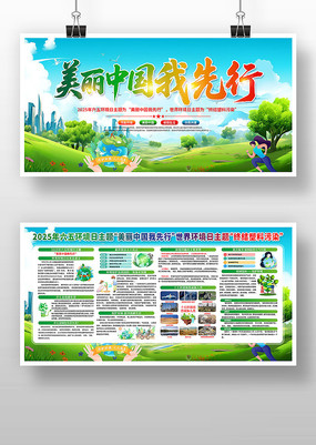 2025廷չ