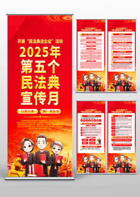  2025񷨵չ