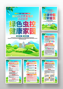 2025约ջһ