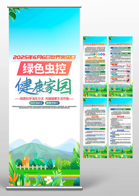 2025约չ
