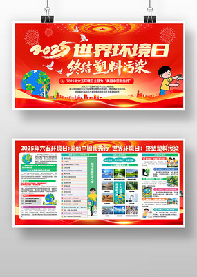 2025绷չ