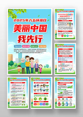 2025绷ͼ