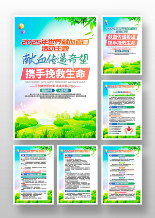 2025��������Ѫ���ջ����һ� PSD