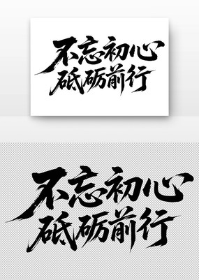 ǰ鷨