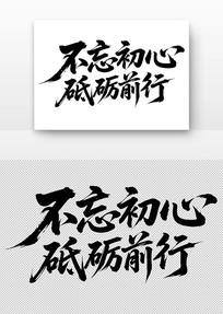 ǰ鷨