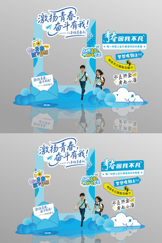 创意大气网红拍照打卡路牌美陈设计 CDR