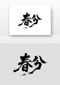鷨