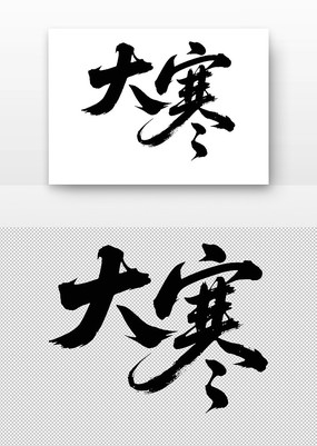 鷨