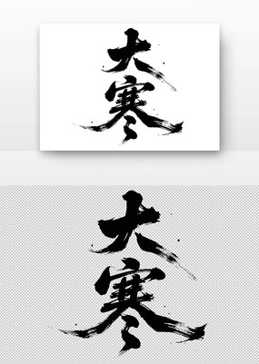 鷨