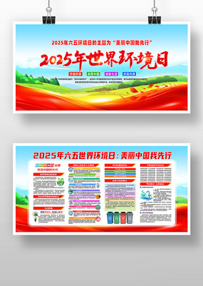 2025绷չ