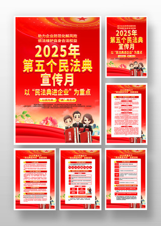 2025񷨵֪ʶһͼƬ