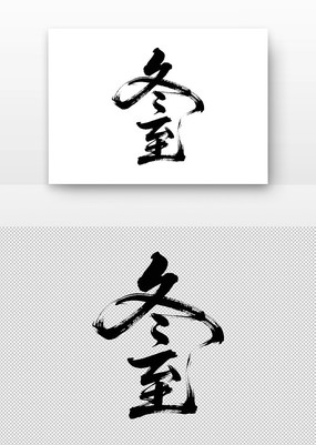 鷨