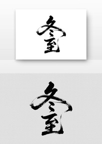 鷨