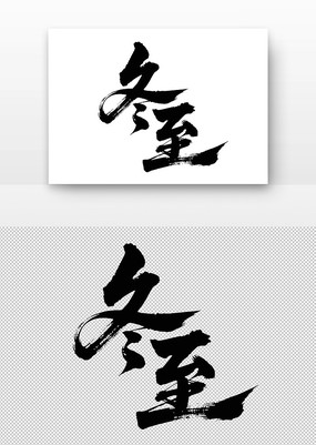鷨
