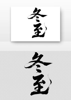 鷨