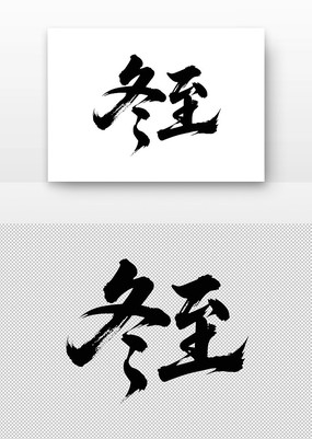 鷨