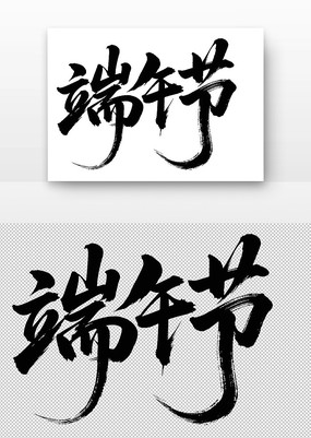 鷨