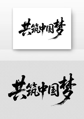 й鷨