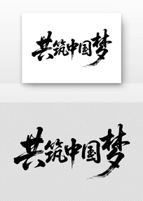 й鷨