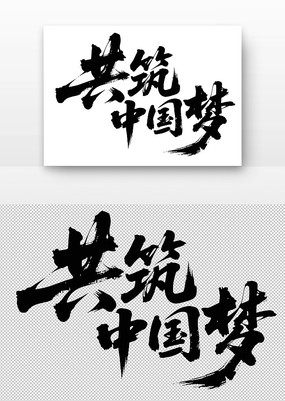 й鷨