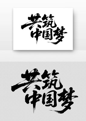 й鷨