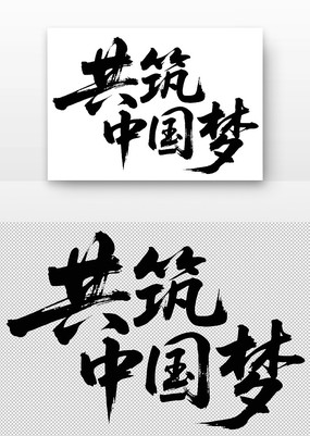й鷨