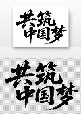 й鷨