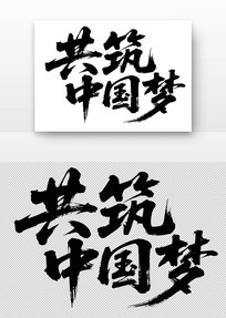 й鷨