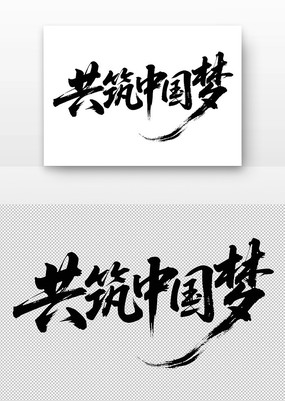 й鷨