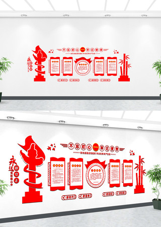 基层党建文化墙设计 CDR