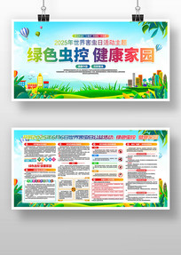 չ2025约ջչ