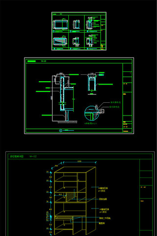全套标准木作及现场施工图 CAD