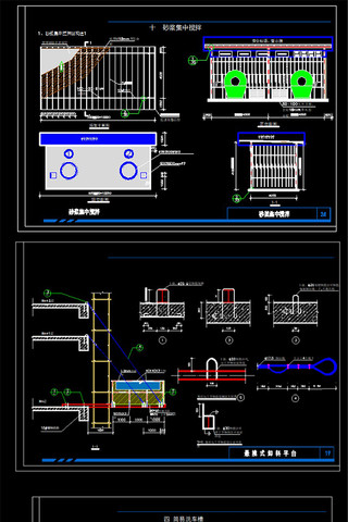施工现场标准化CAD图集 CAD