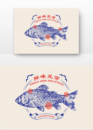 原创鲜美鱼类特色美食版画风格包装插画