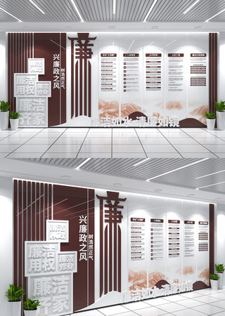 整墙廉政文化墙党建文化墙廉政标语文化墙 CDR