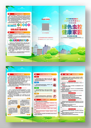 2025约ջҳ