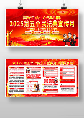 2025񷨵չ