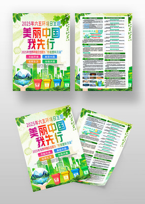 2025廷绷ջ