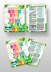 2025廷绷ջ